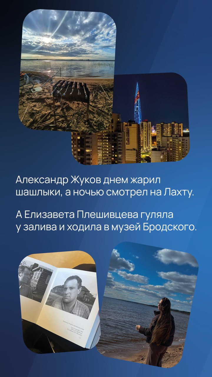 «Давайте после майских» наступило ⏰Ⓜ️
Пока еще не все ушли с головой в задачи, показываем, как наши сотрудники отдохнули на майских праздниках | Сетка — социальная сеть от hh.ru
