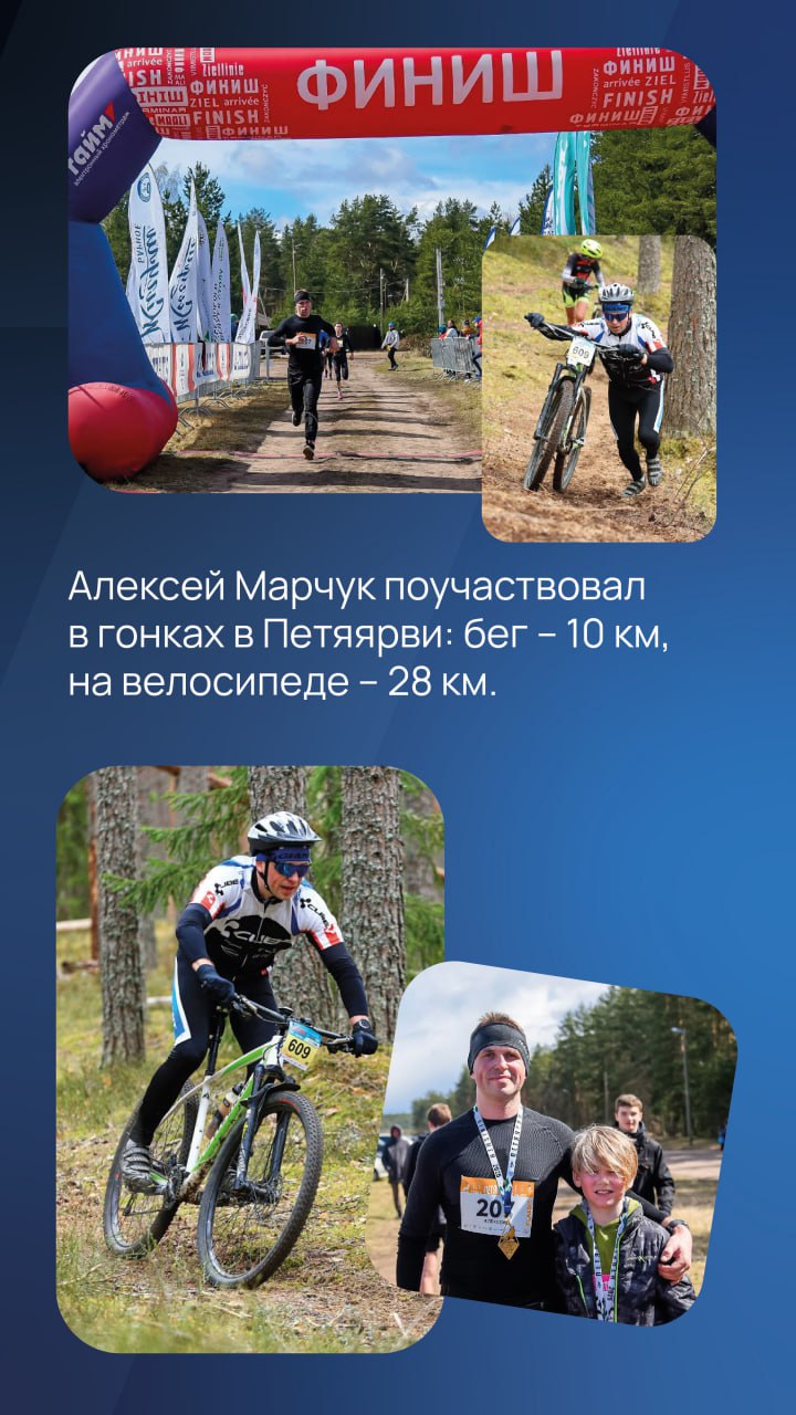 «Давайте после майских» наступило ⏰Ⓜ️
Пока еще не все ушли с головой в задачи, показываем, как наши сотрудники отдохнули на майских праздниках | Сетка — социальная сеть от hh.ru