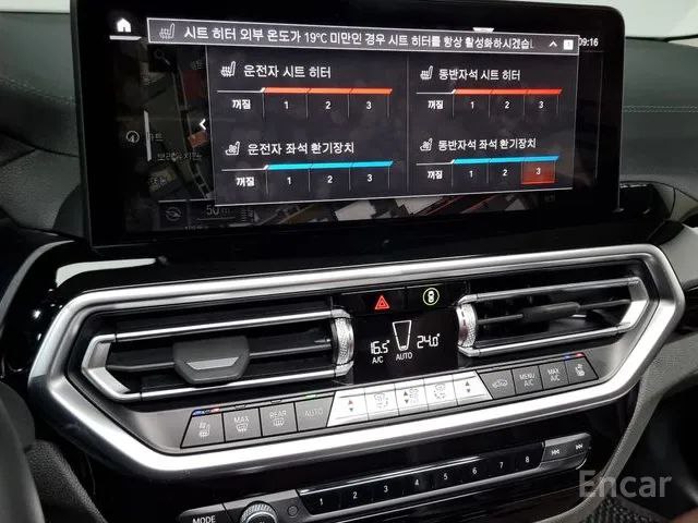 ❤️ Свежий немец из Кореи — BMW X3
Пробег — 42.300 км
Год выпуска — 2022
Двигатель — бензин 2.0 л, 184 л | Сетка — социальная сеть от hh.ru