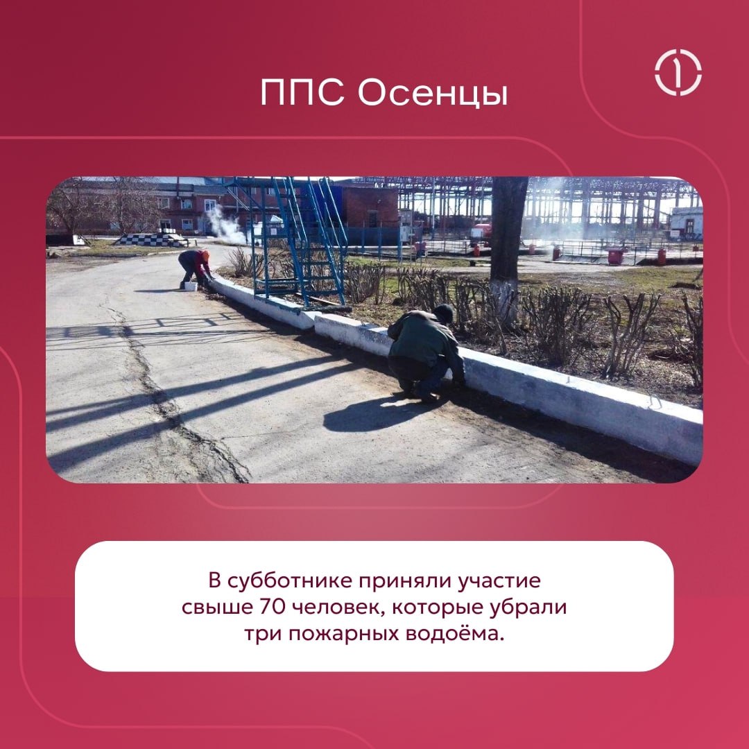 🧹 Май — время генеральной уборки!
Мы провели субботники в филиалах и на производственных площадках ПГК, а также наши коллеги из московского офиса приняли участие в городском субботнике и присоединилис... | Сетка — социальная сеть от hh.ru