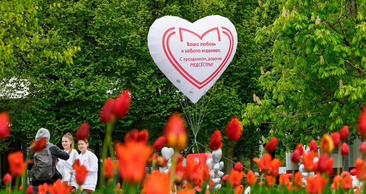 👩‍⚕️В День медсестры в Москве установлены белые сердца – символ профессии. Горожане могут подписать благодарственные открытки, а известные артисты поздравили медицинских специалистов | Сетка — социальная сеть от hh.ru