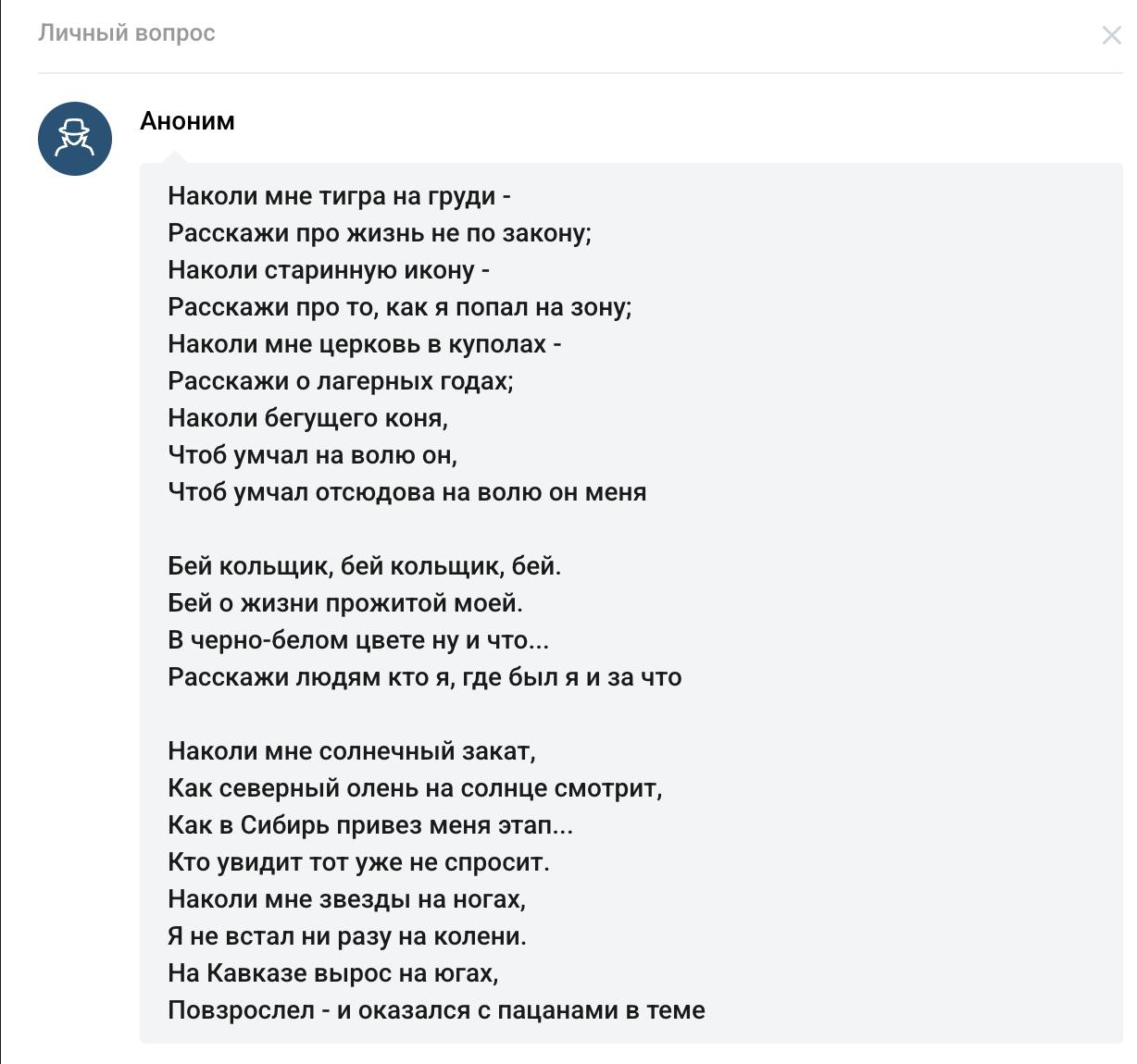 Первый ответ на анонимный вопрос 😏
Наколи мне логотип в углу
Пусть нейросеть рисует, я не против
Сгенерирует концепты на лету
Только чтобы тигр был разборчив | Сетка — социальная сеть от hh.ru