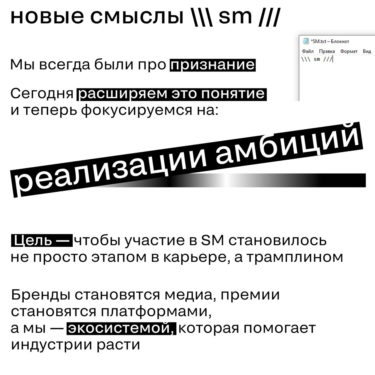 🖤 Иногда всё начинается с простой фразы: «А может, пора?»
Так было и у нас. Мы почувствовали: время требует других смыслов, другой энергии, другого голоса | Сетка — социальная сеть от hh.ru