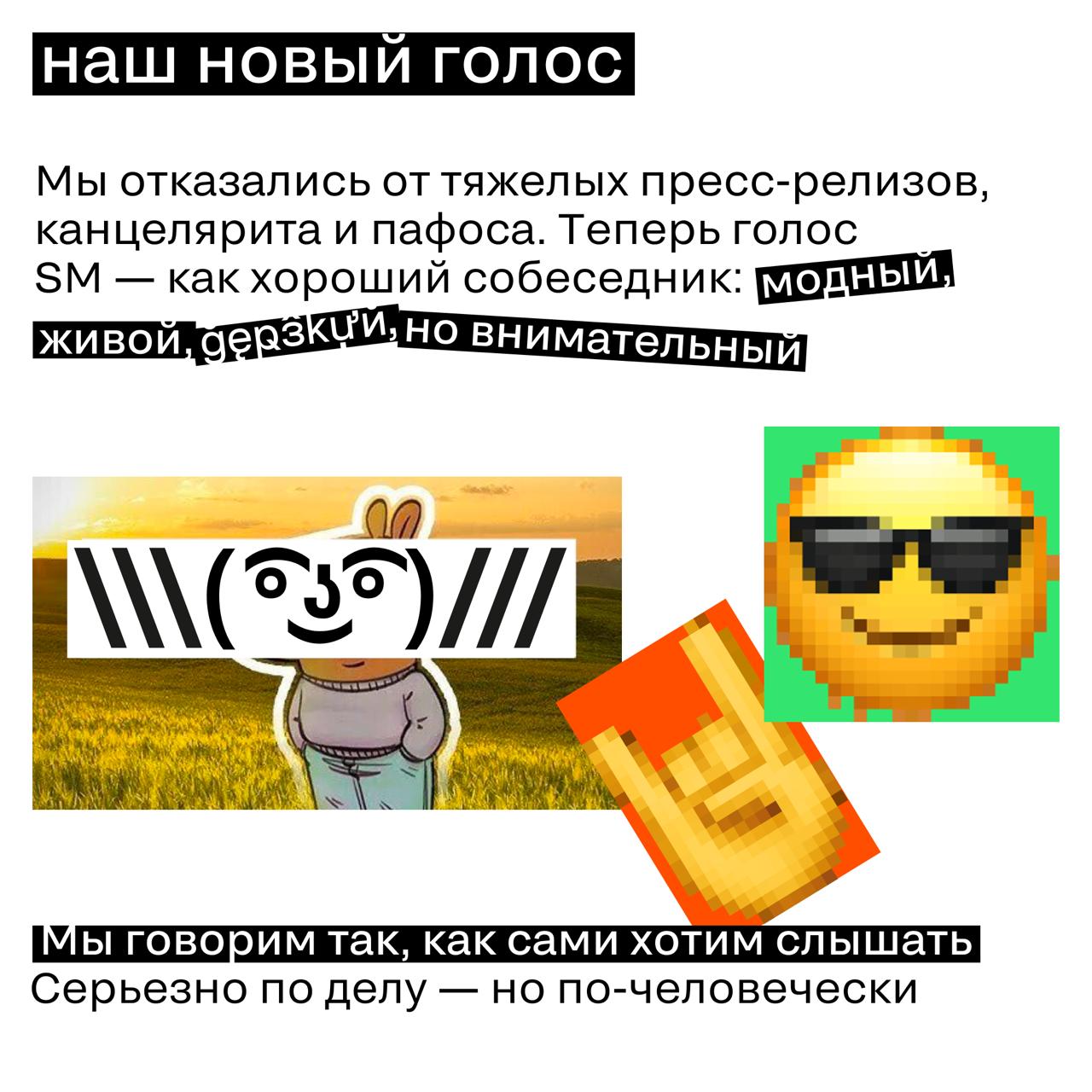 🖤 Иногда всё начинается с простой фразы: «А может, пора?»
Так было и у нас. Мы почувствовали: время требует других смыслов, другой энергии, другого голоса | Сетка — социальная сеть от hh.ru