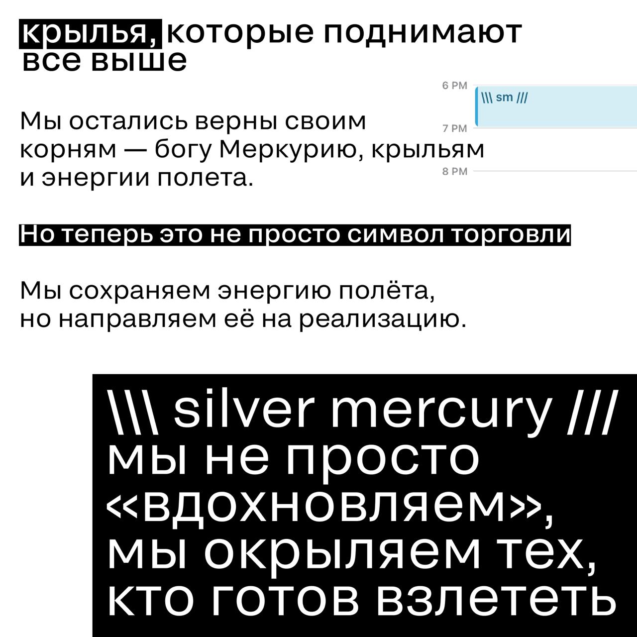 🖤 Иногда всё начинается с простой фразы: «А может, пора?»
Так было и у нас. Мы почувствовали: время требует других смыслов, другой энергии, другого голоса | Сетка — социальная сеть от hh.ru