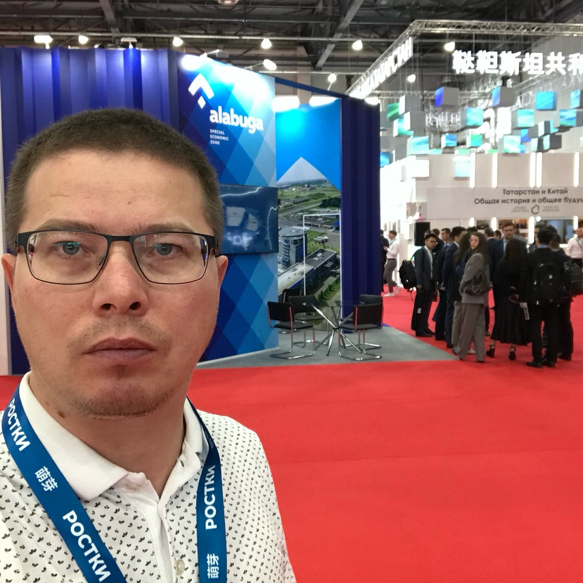 Радик Акчурин