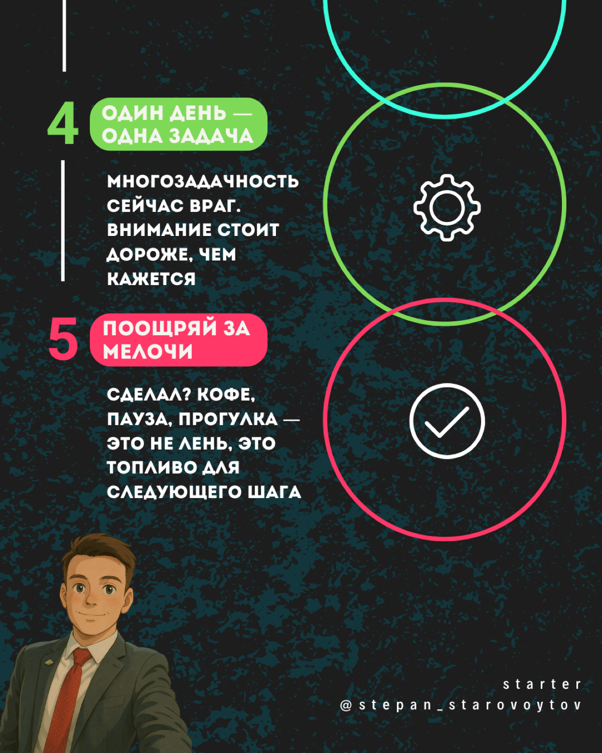 5 шагов к возвращению в рабочий ритм | Сетка — социальная сеть от hh.ru
