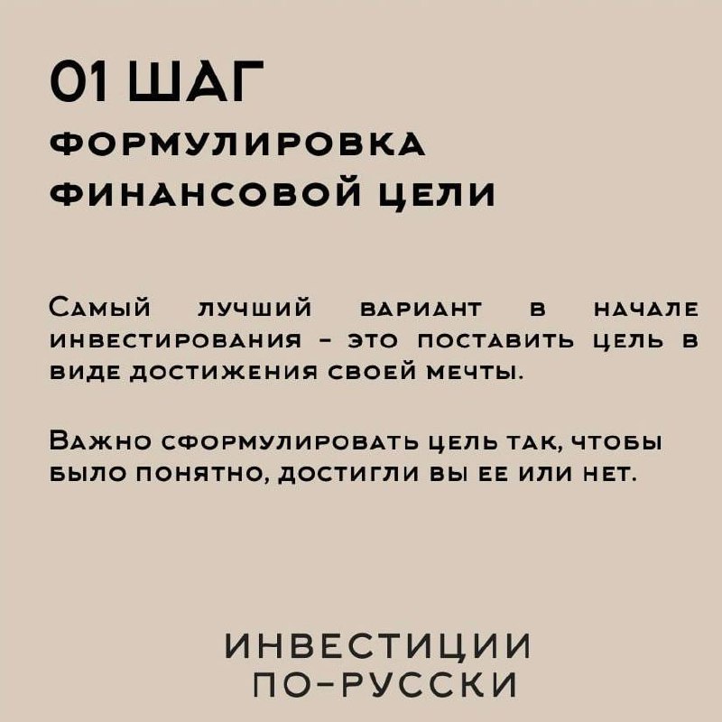 Разрешить неопределенность
Когда говорят про долгосрочные инвестиции, сразу начинают говорить о рисках. Мол, сейчас инвестировать – рискованно, в мире все так неопределенно | Сетка — социальная сеть от hh.ru