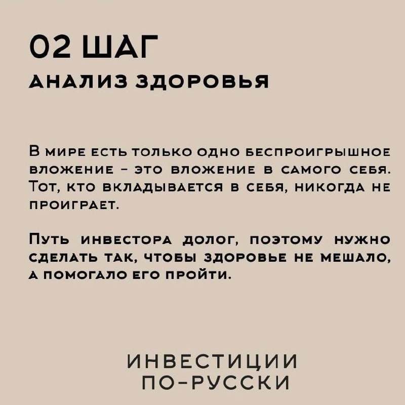 Разрешить неопределенность
Когда говорят про долгосрочные инвестиции, сразу начинают говорить о рисках. Мол, сейчас инвестировать – рискованно, в мире все так неопределенно | Сетка — социальная сеть от hh.ru