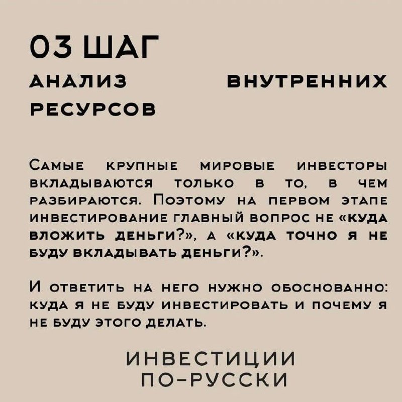 Разрешить неопределенность
Когда говорят про долгосрочные инвестиции, сразу начинают говорить о рисках. Мол, сейчас инвестировать – рискованно, в мире все так неопределенно | Сетка — социальная сеть от hh.ru