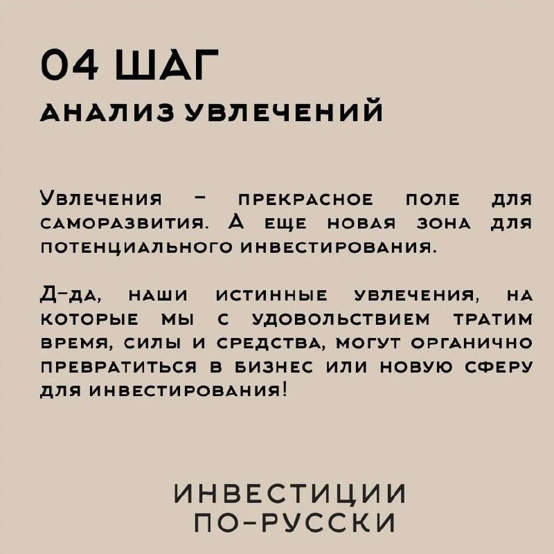 Разрешить неопределенность
Когда говорят про долгосрочные инвестиции, сразу начинают говорить о рисках. Мол, сейчас инвестировать – рискованно, в мире все так неопределенно | Сетка — социальная сеть от hh.ru