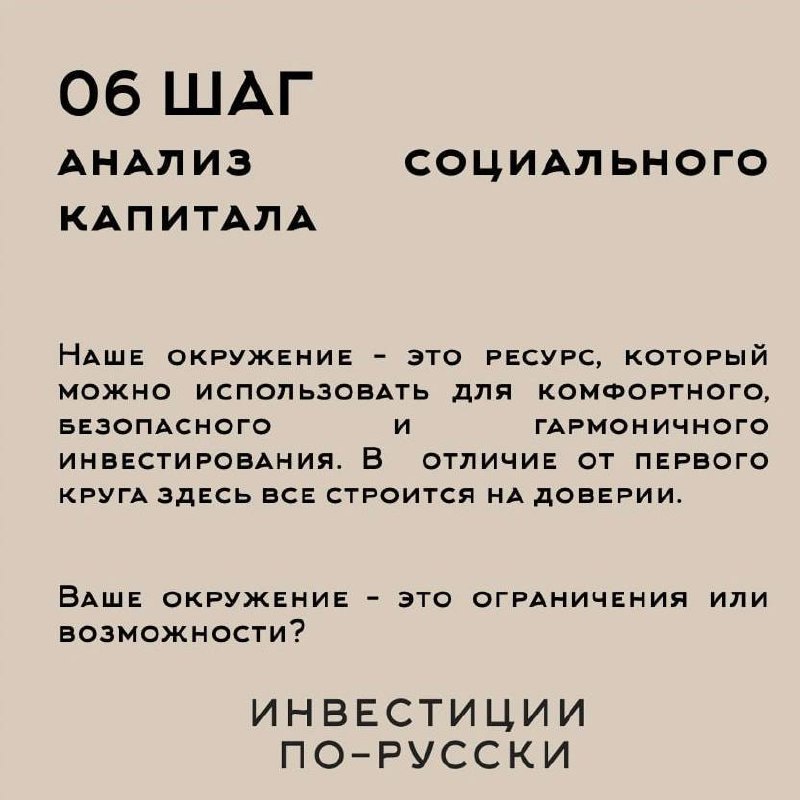 Разрешить неопределенность
Когда говорят про долгосрочные инвестиции, сразу начинают говорить о рисках. Мол, сейчас инвестировать – рискованно, в мире все так неопределенно | Сетка — социальная сеть от hh.ru