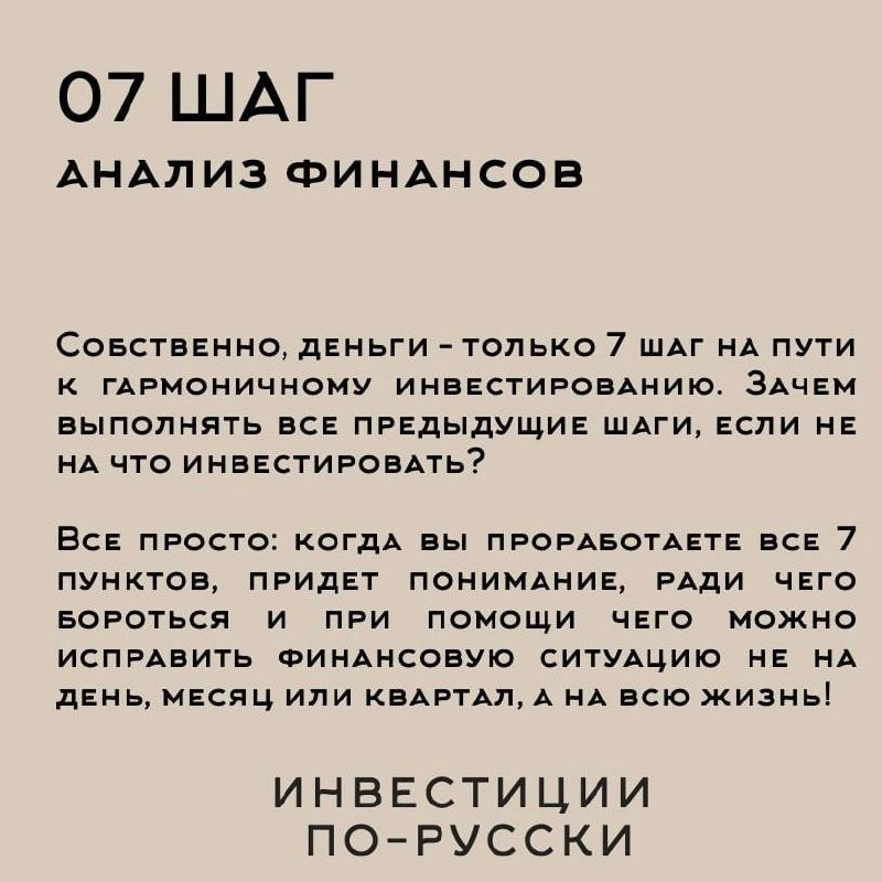 Разрешить неопределенность
Когда говорят про долгосрочные инвестиции, сразу начинают говорить о рисках. Мол, сейчас инвестировать – рискованно, в мире все так неопределенно | Сетка — социальная сеть от hh.ru
