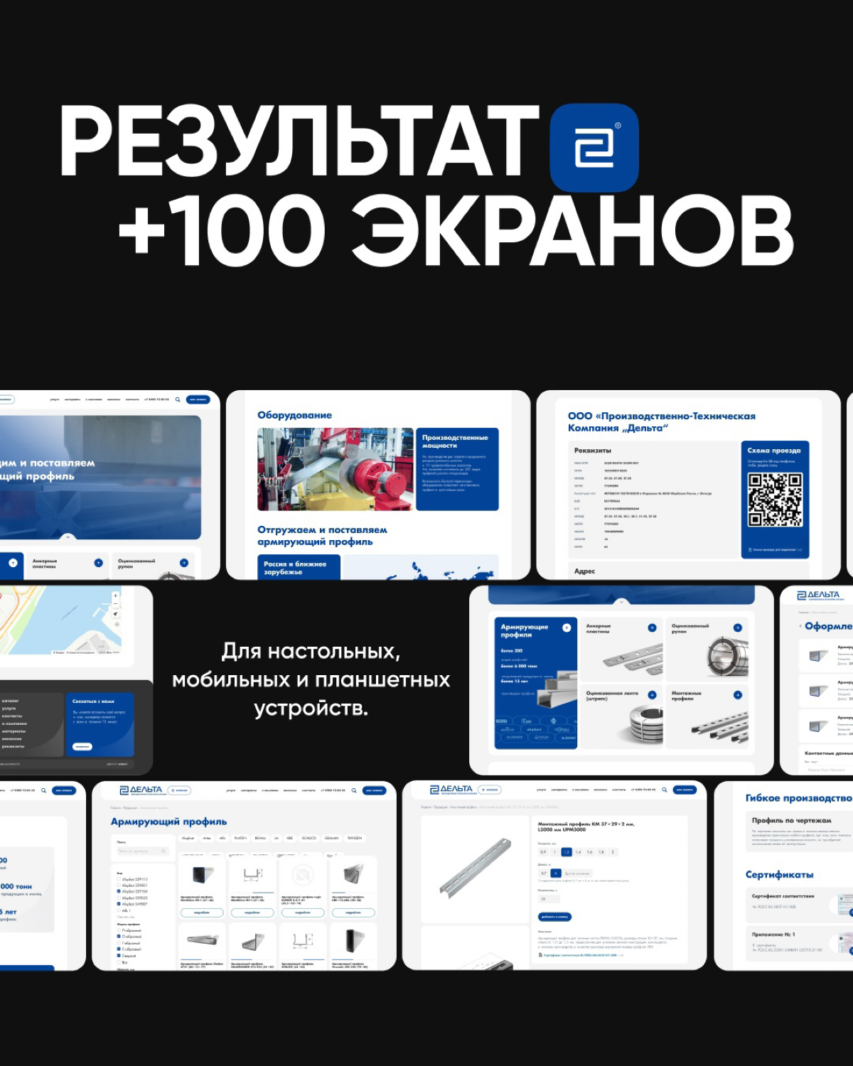 Запускаем серию дизайн-кейсов! | Сетка — социальная сеть от hh.ru
