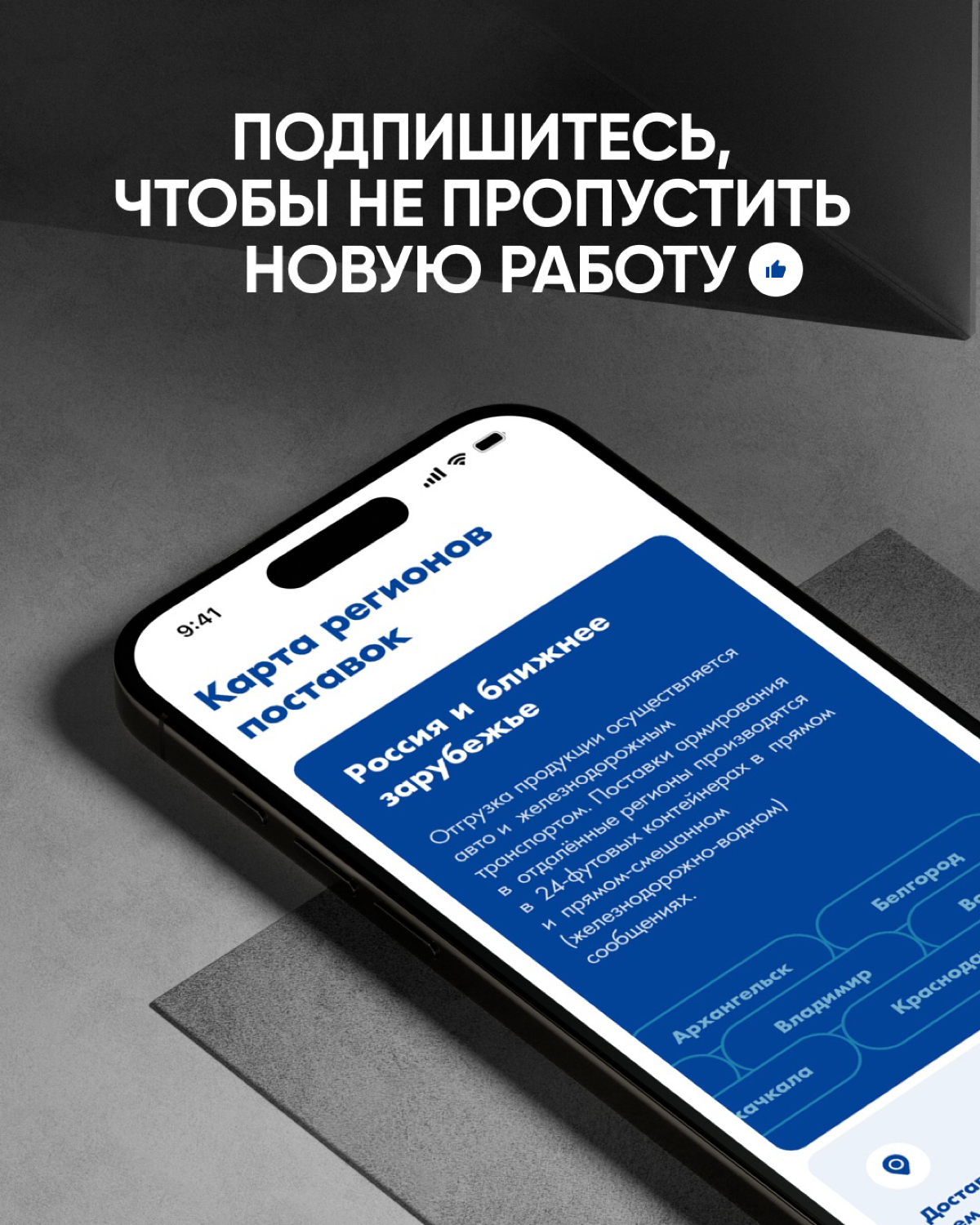 Запускаем серию дизайн-кейсов! | Сетка — социальная сеть от hh.ru