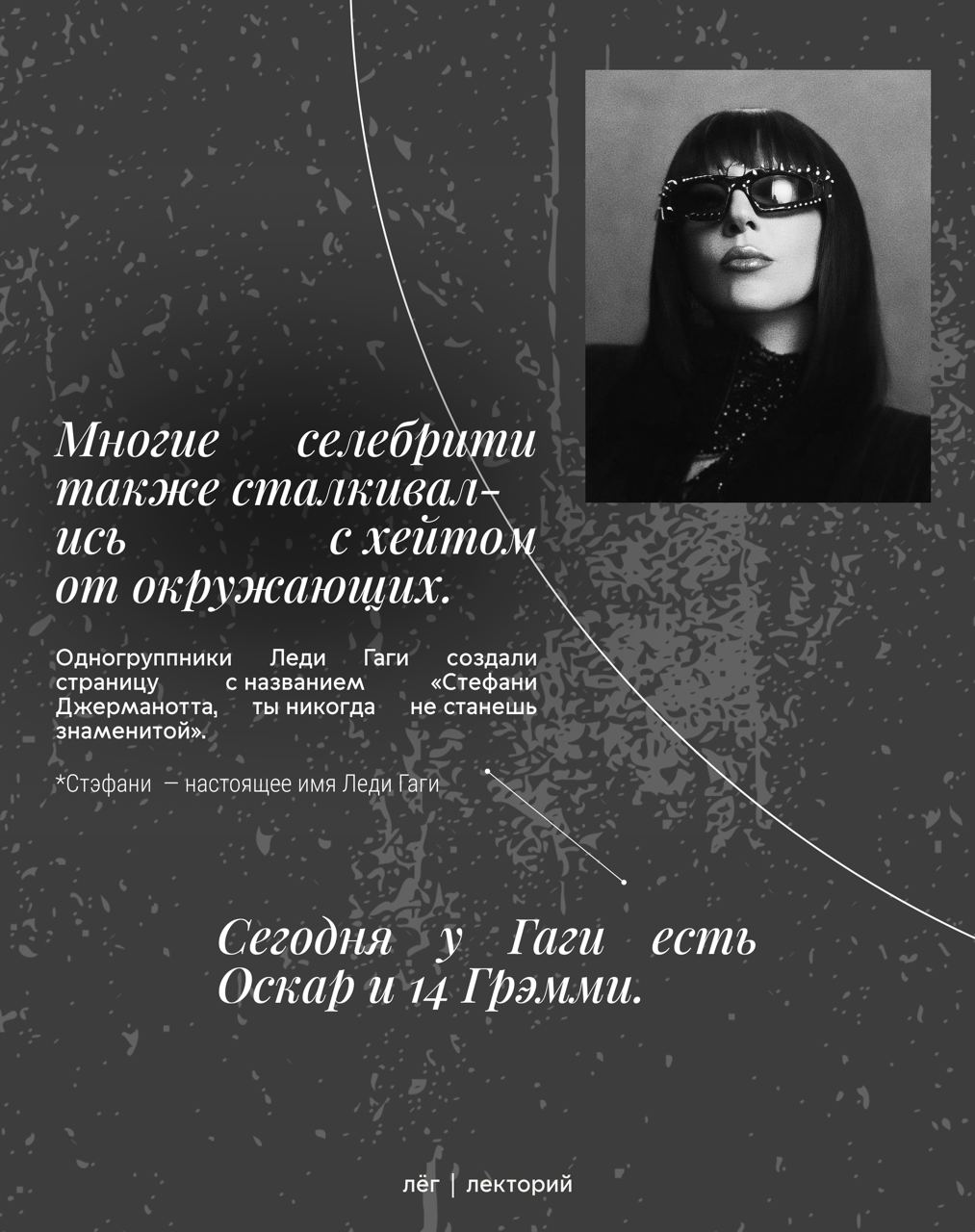 🌟Круговорот осуждения или почему нас всегда будут осуждать? | Сетка — социальная сеть от hh.ru