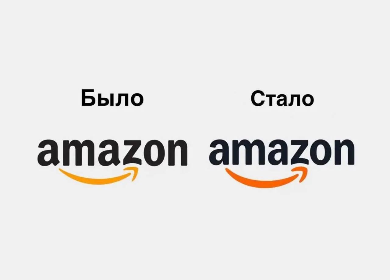 🤔 Amazon представил первый ребрендинг своего логотипа за 20 лет. Стоимость редизайна обошлась в $1,5 млрд.
Три вопроса:
1. Найдите 10 отличий.
2. Найдите обоснование $1.5 млрд инвестиций
3 | Сетка — социальная сеть от hh.ru
