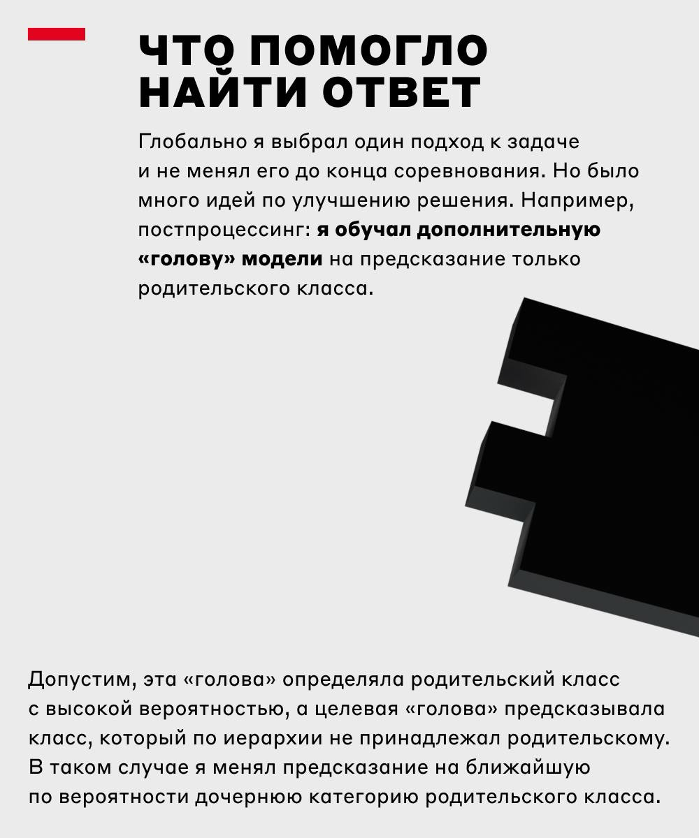 Это было легендарно 🏆 | Сетка — социальная сеть от hh.ru