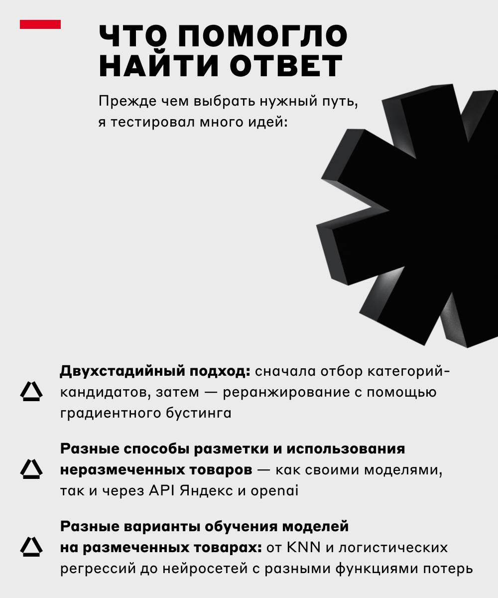 Это было легендарно 🏆 | Сетка — социальная сеть от hh.ru