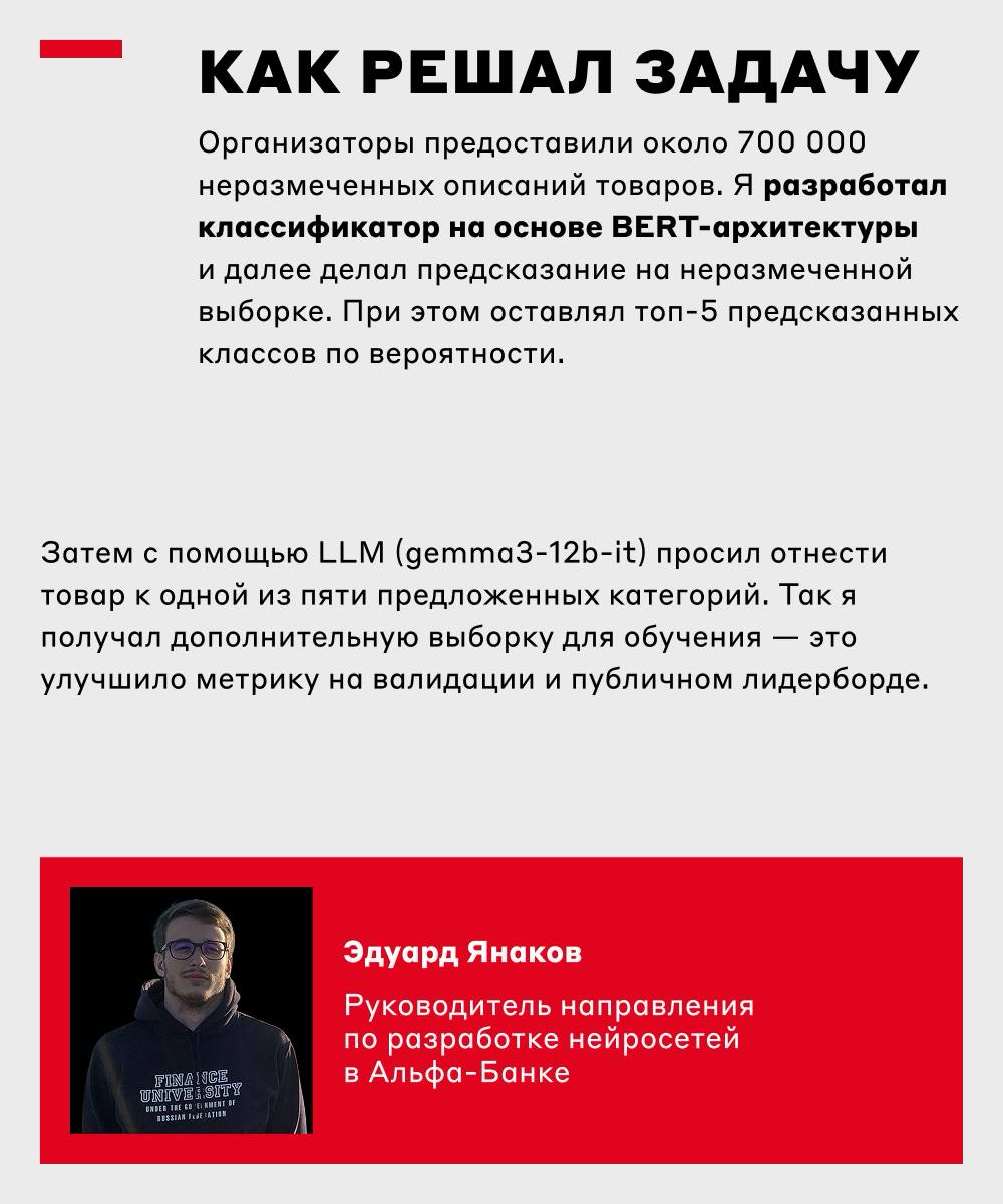 Это было легендарно 🏆 | Сетка — социальная сеть от hh.ru