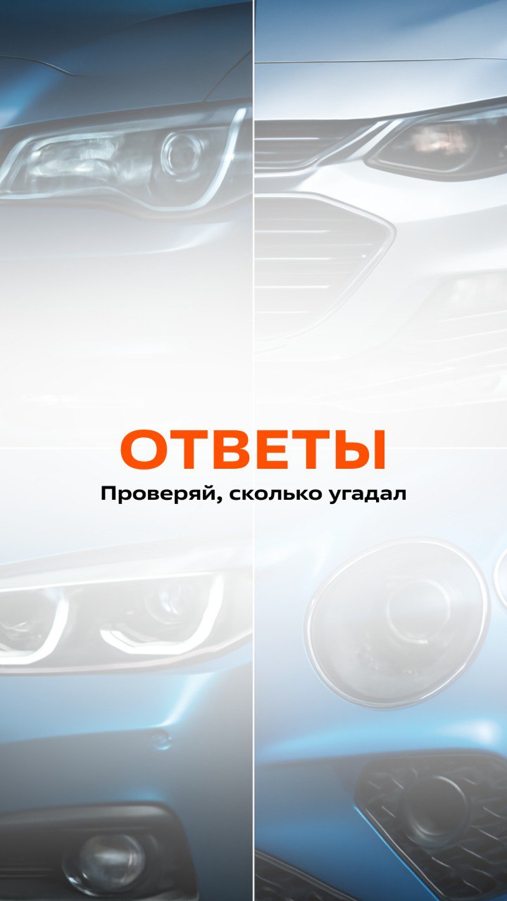 Теперь давайте посмотрим, что это за автомобили!
1️⃣Chrysler 300
Это — стиль и мощь, с характерной решеткой радиатора и решительными фарами | Сетка — социальная сеть от hh.ru