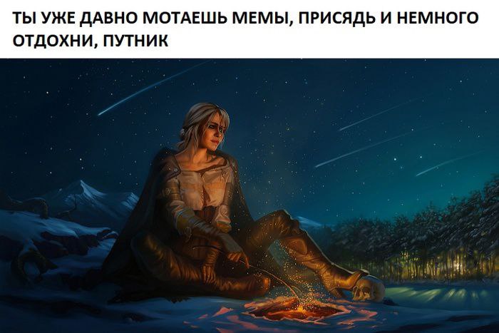 Мемный вторник!
А вас какие мемы зацепили на этой неделе?
#funny | Сетка — социальная сеть от hh.ru
