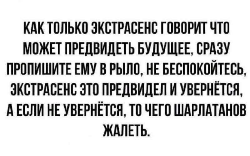 Мемный вторник!
А вас какие мемы зацепили на этой неделе?
#funny | Сетка — социальная сеть от hh.ru