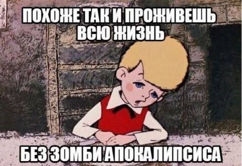 Мемный вторник!
А вас какие мемы зацепили на этой неделе?
#funny | Сетка — социальная сеть от hh.ru