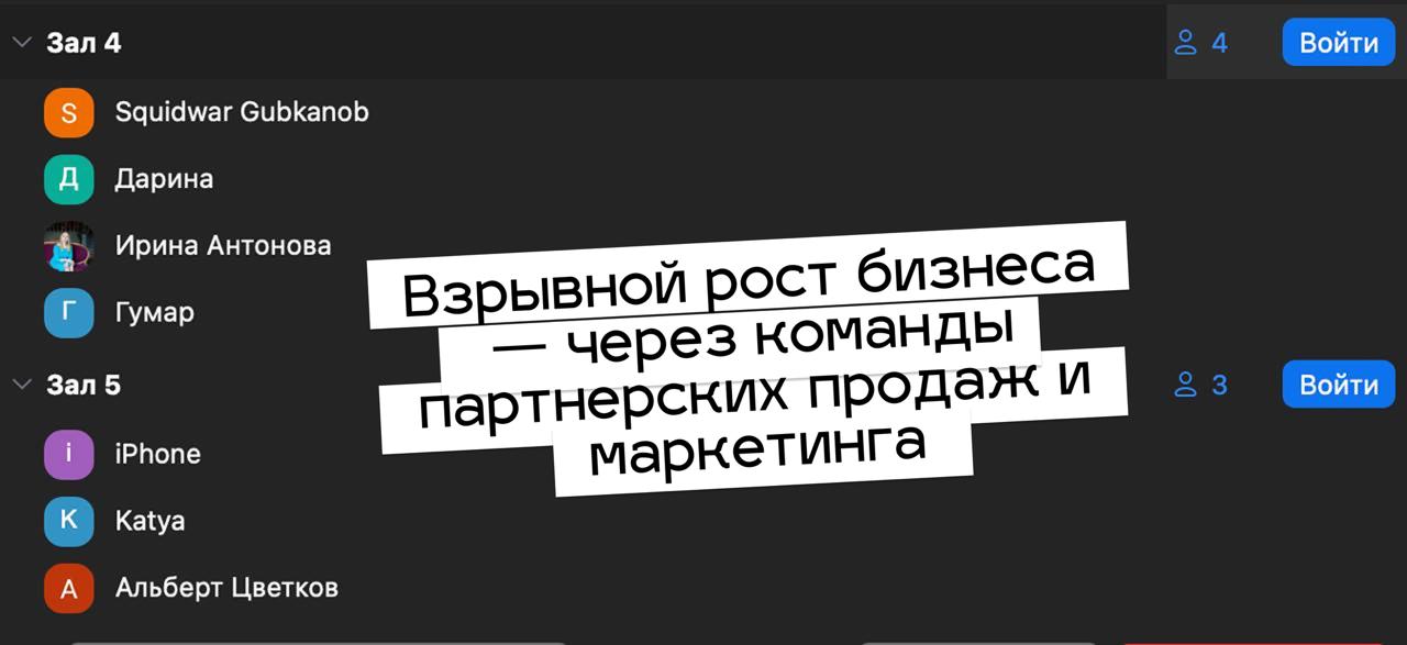 Взрывной рост бизнеса: Как мы сделали из 300 тыс. 400+ млн рублей с помощью команд роста - и запускаем новый набор! | Сетка — социальная сеть от hh.ru