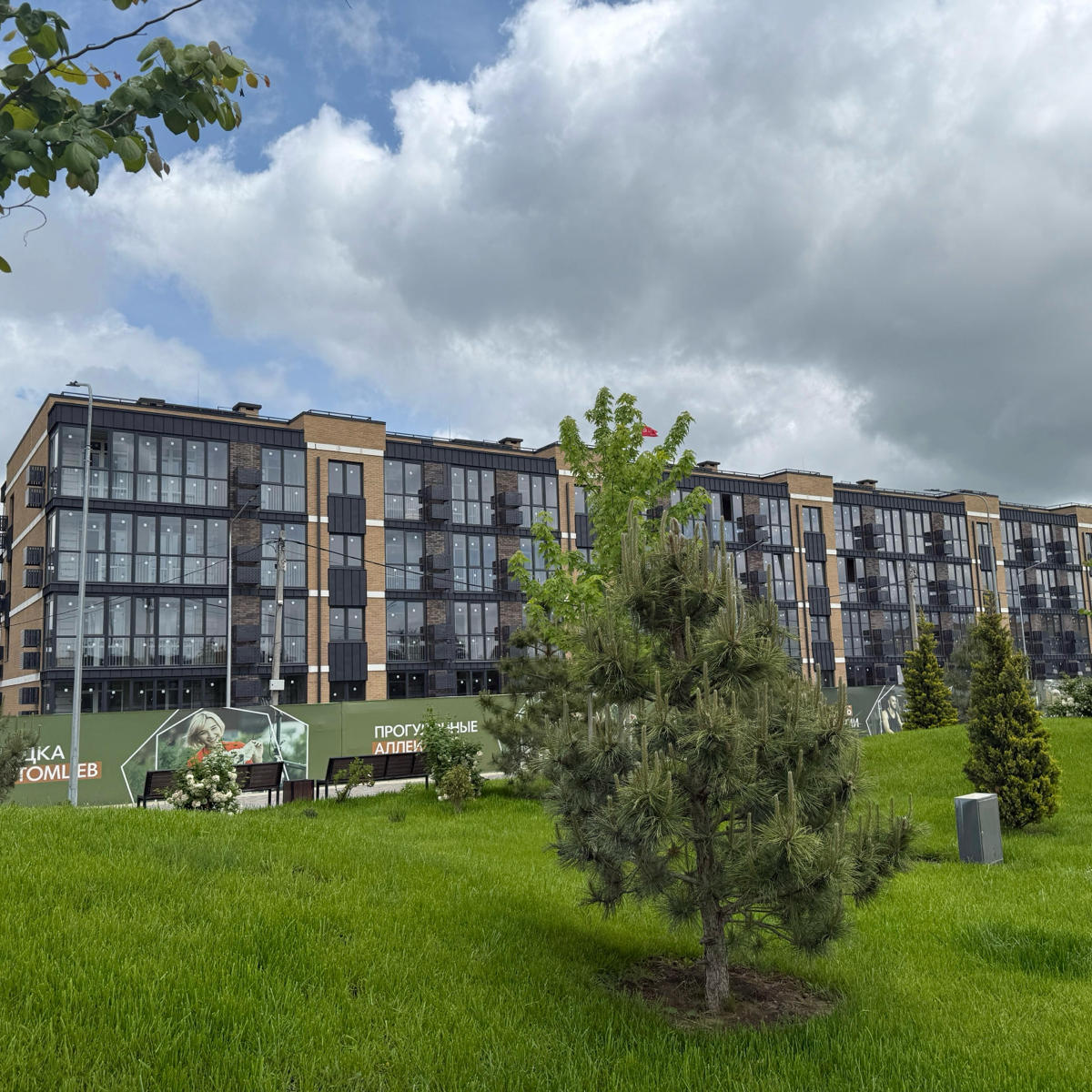 ⚠️ Рассрочка на 5 лет
✅ Пригород Краснодара
✅ Рядом федеральная трасса
✅ Экологически чистый район
✅ Рядом р | Сетка — социальная сеть от hh.ru