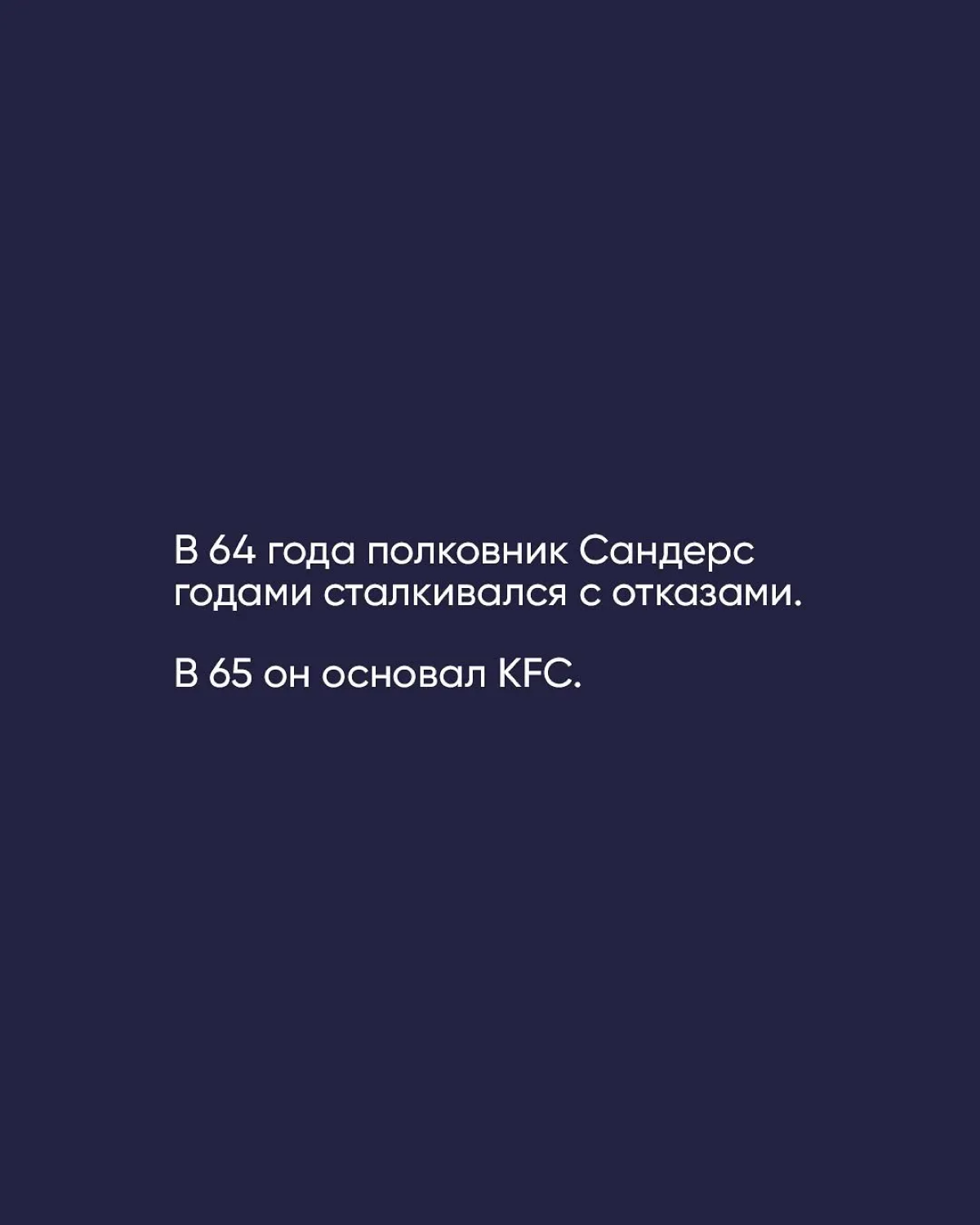Никогда не поздно 💪🏼 | Сетка — социальная сеть от hh.ru