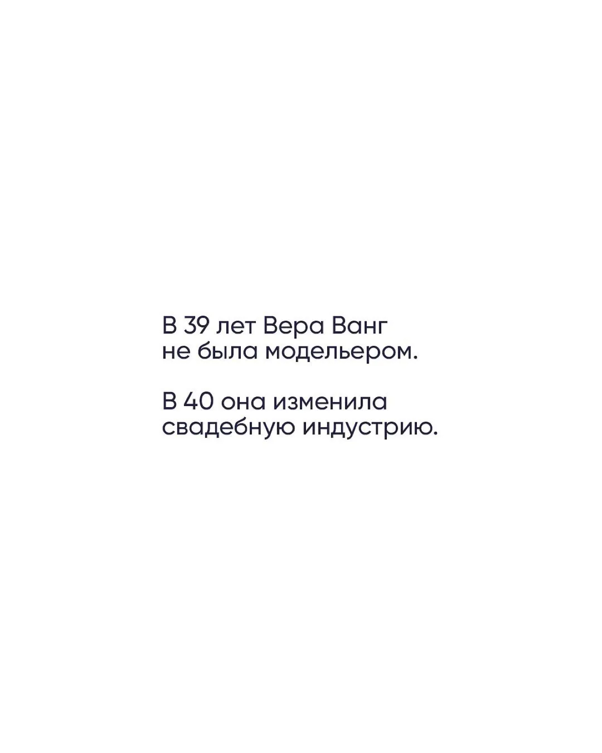 Никогда не поздно 💪🏼 | Сетка — социальная сеть от hh.ru