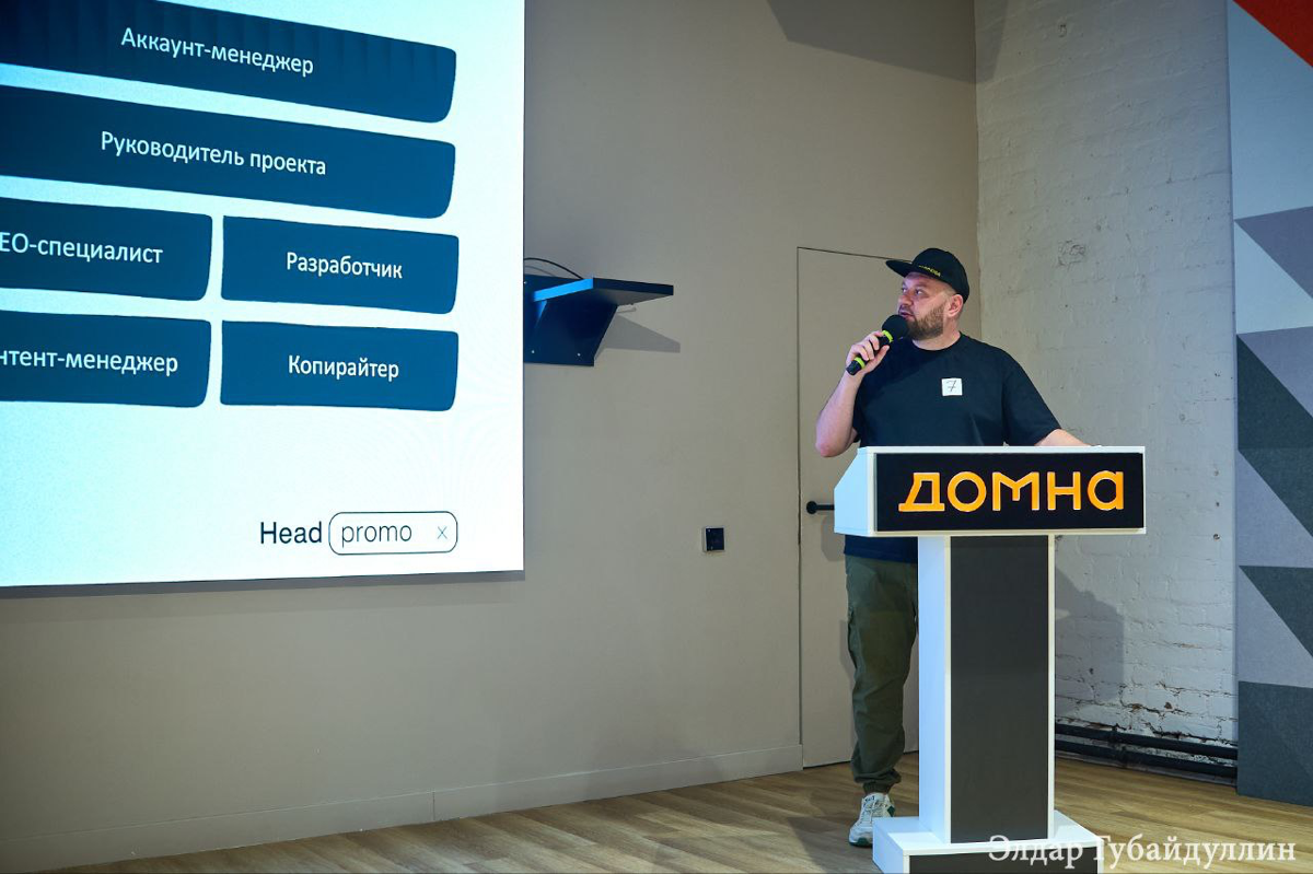 Первое выступление в 2025 | Сетка — социальная сеть от hh.ru