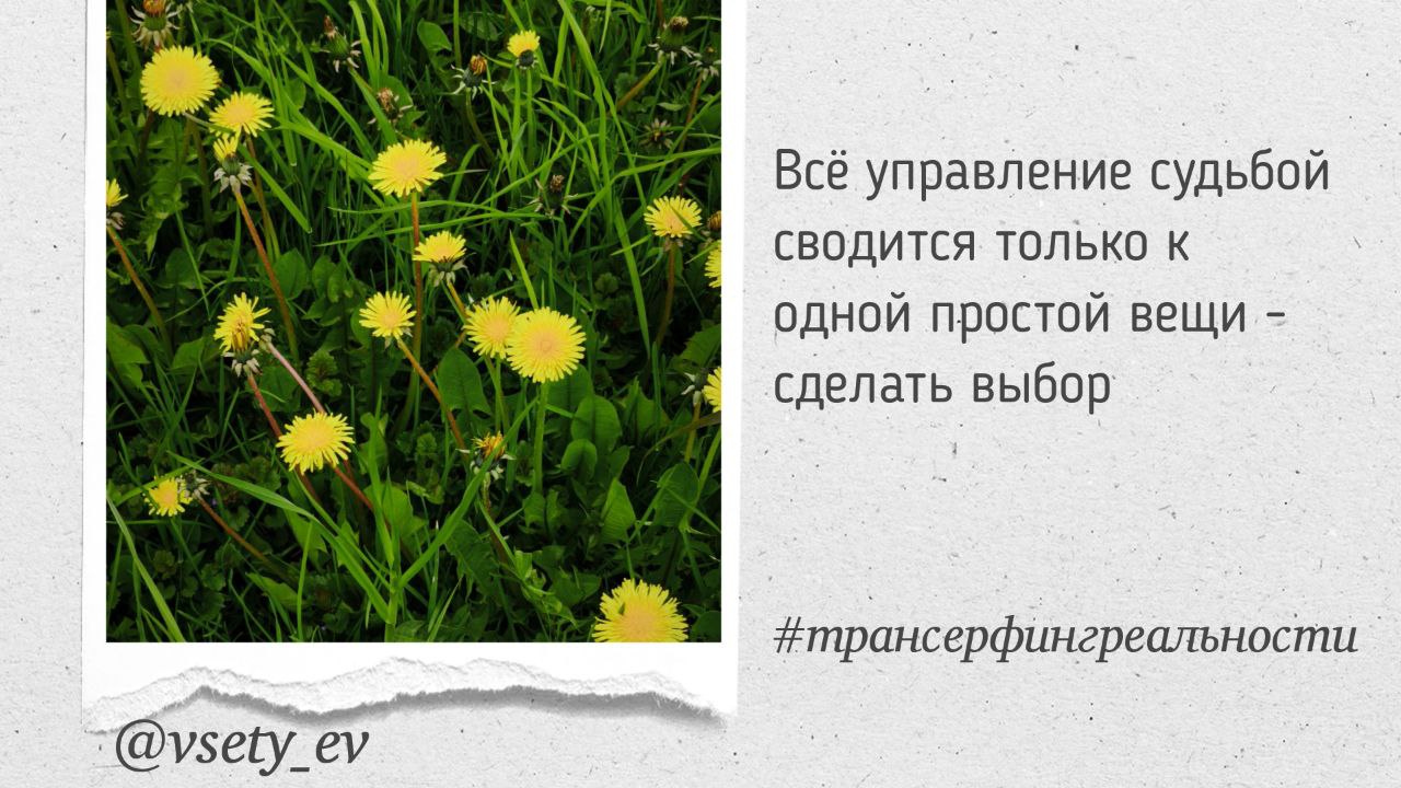 💬Мотивация
#мотивация@vsetyev #мотивация #мышление #цитаты
@vsetyev 💯 | Сетка — социальная сеть от hh.ru