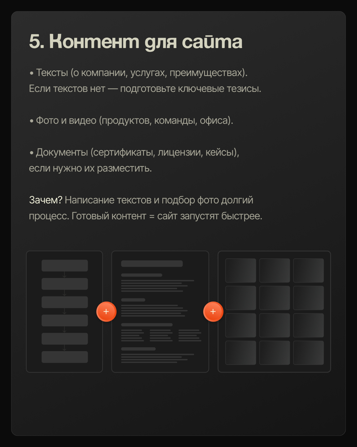 🚀 Что подготовить для дизайнера, для быстрого запуска? | Сетка — социальная сеть от hh.ru