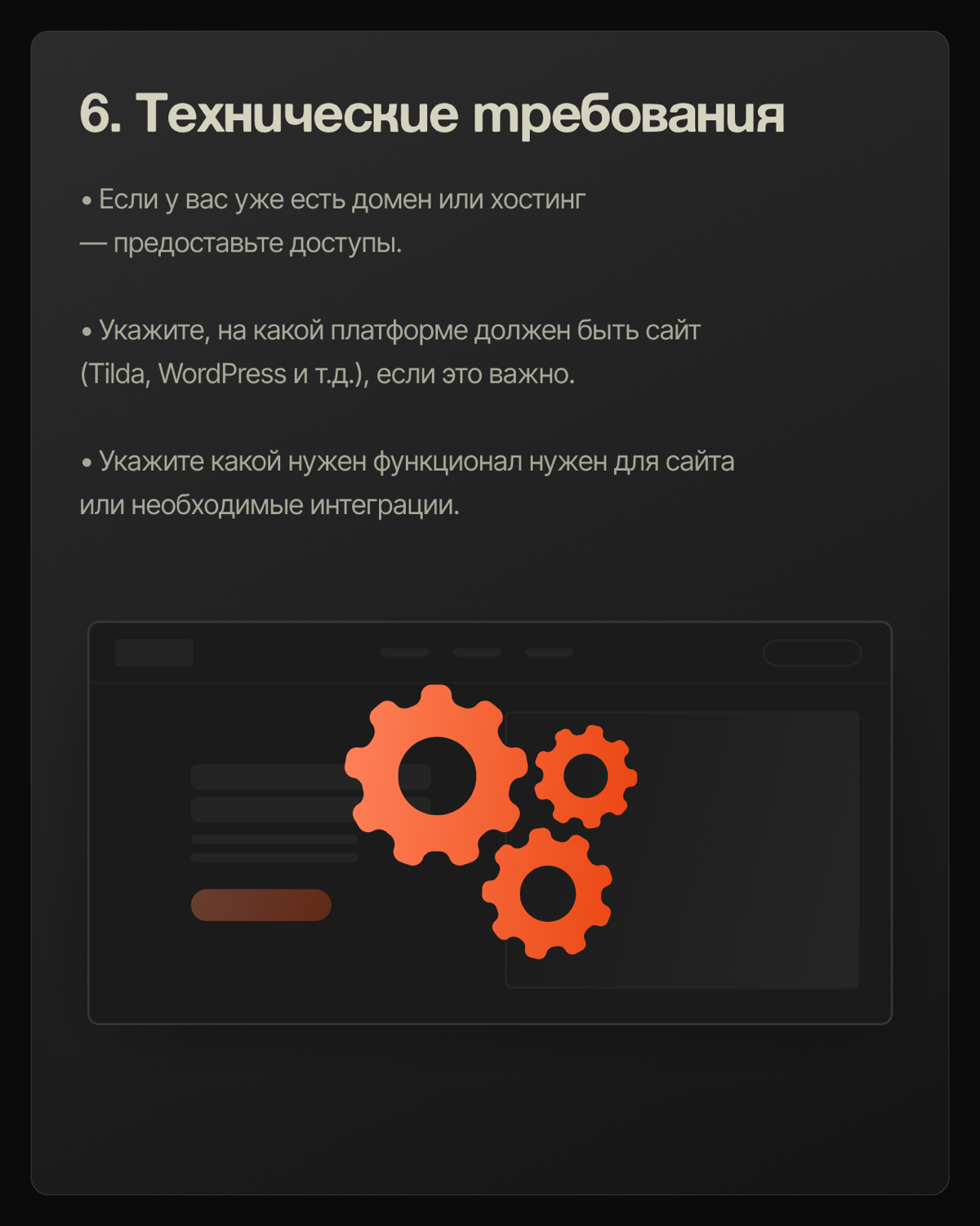 🚀 Что подготовить для дизайнера, для быстрого запуска? | Сетка — социальная сеть от hh.ru