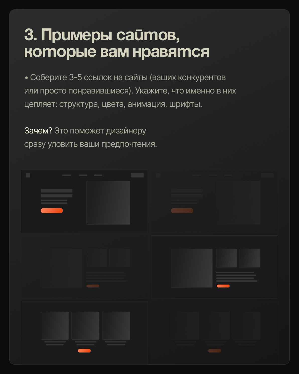 🚀 Что подготовить для дизайнера, для быстрого запуска? | Сетка — социальная сеть от hh.ru