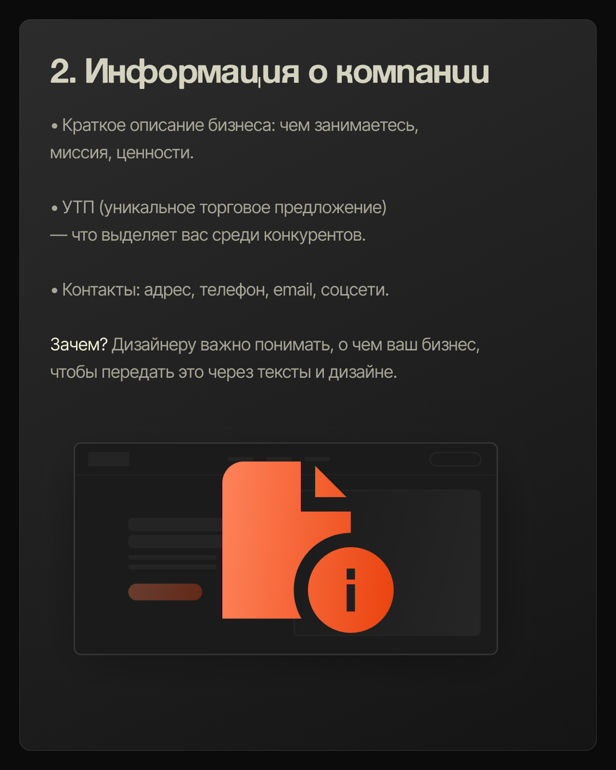 🚀 Что подготовить для дизайнера, для быстрого запуска? | Сетка — социальная сеть от hh.ru
