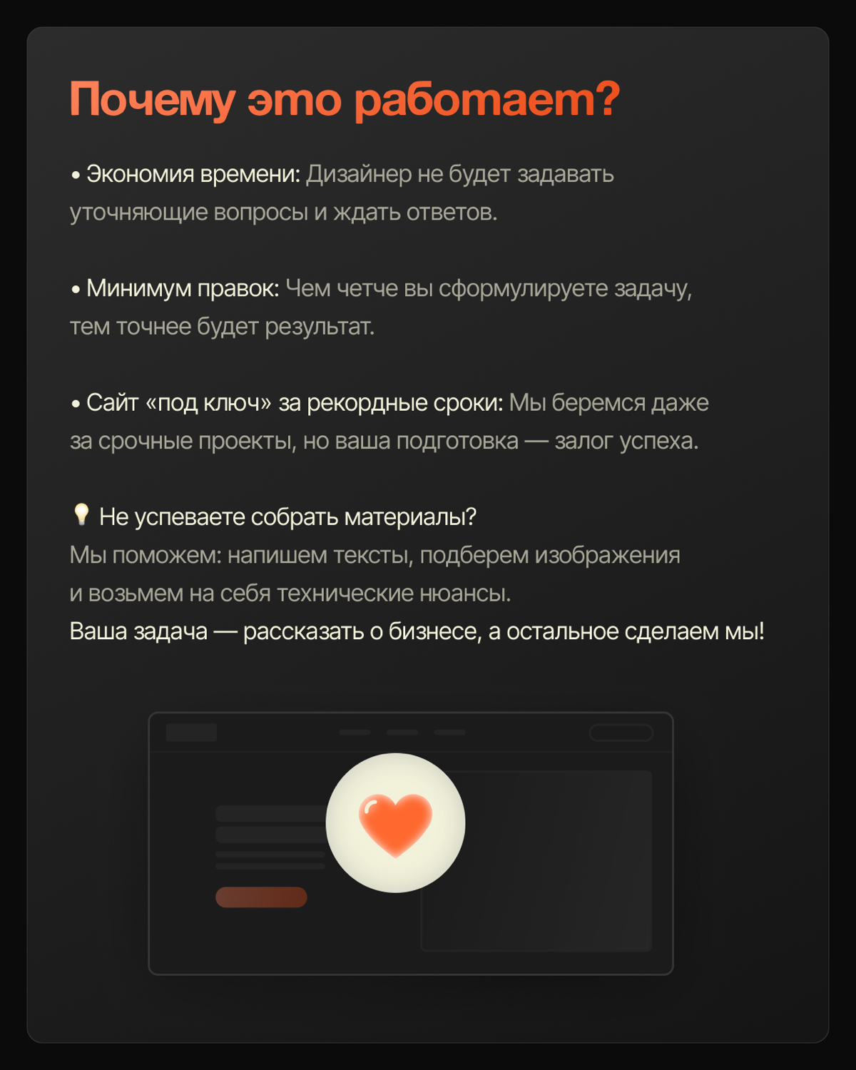 🚀 Что подготовить для дизайнера, для быстрого запуска? | Сетка — социальная сеть от hh.ru