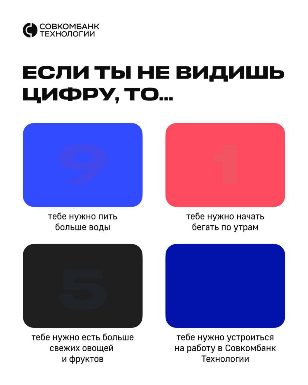 Смена обстановки — лучший способ перезагрузиться | Сетка — социальная сеть от hh.ru