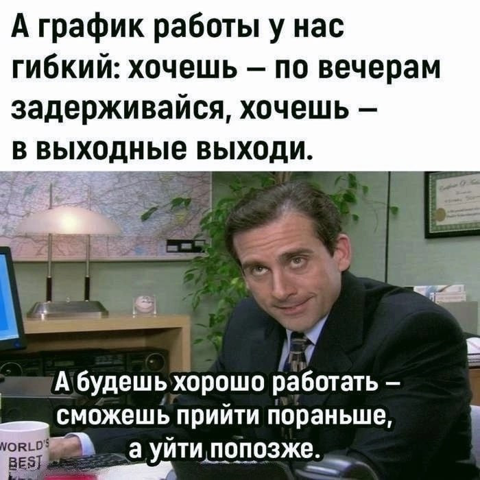Типичные трудовые будни юриста в одной картинке 😄 | Сетка — социальная сеть от hh.ru