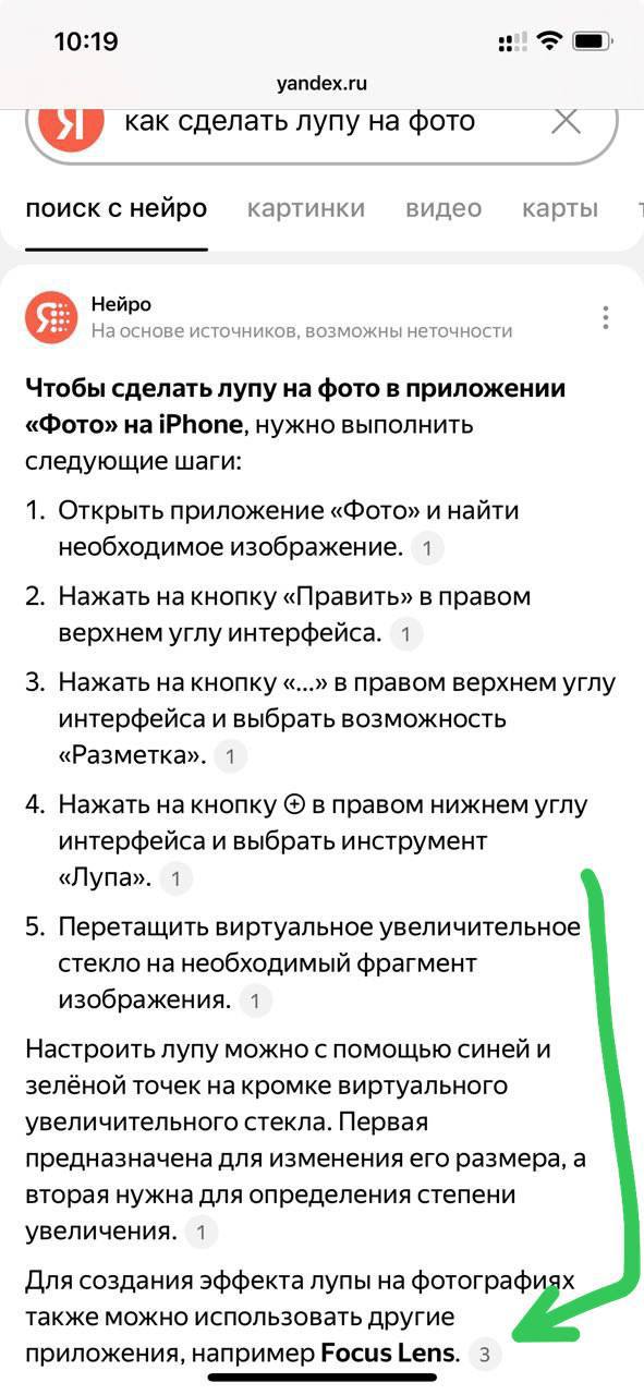 Обнаружил недавно такое в источниках трафика🔥
Учитывая, что вся инструкция п1-5 устарела на несколько лет, вообще супер | Сетка — социальная сеть от hh.ru