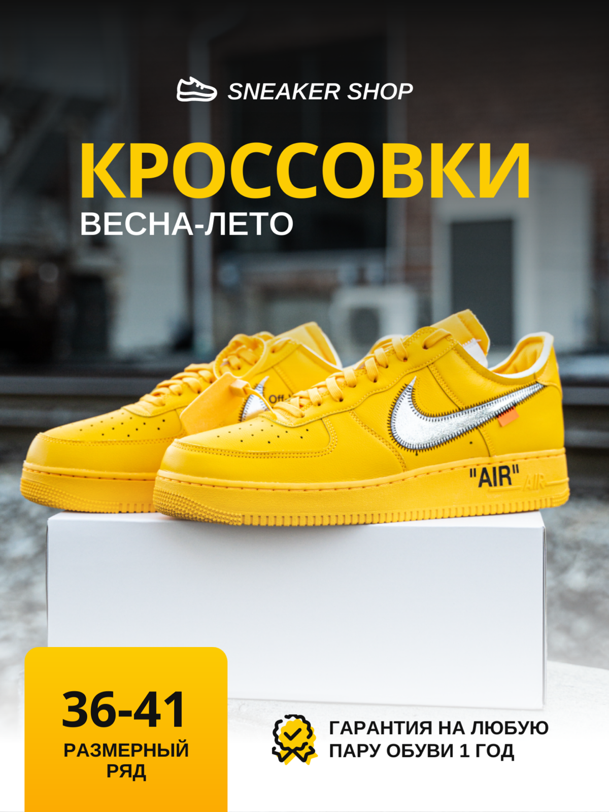 Продающие карточки товаров | Сетка — социальная сеть от hh.ru