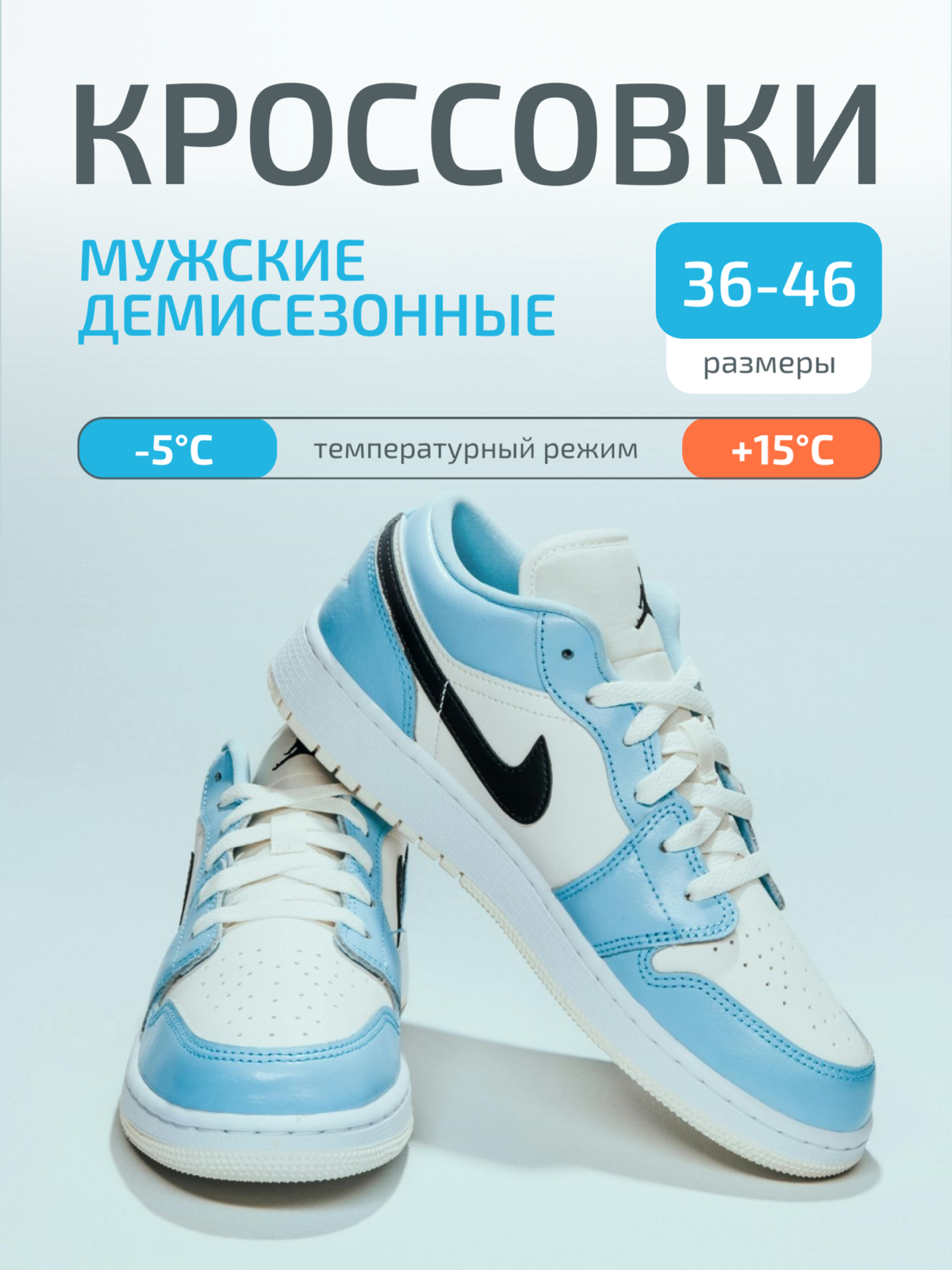 Продающие карточки товаров | Сетка — социальная сеть от hh.ru