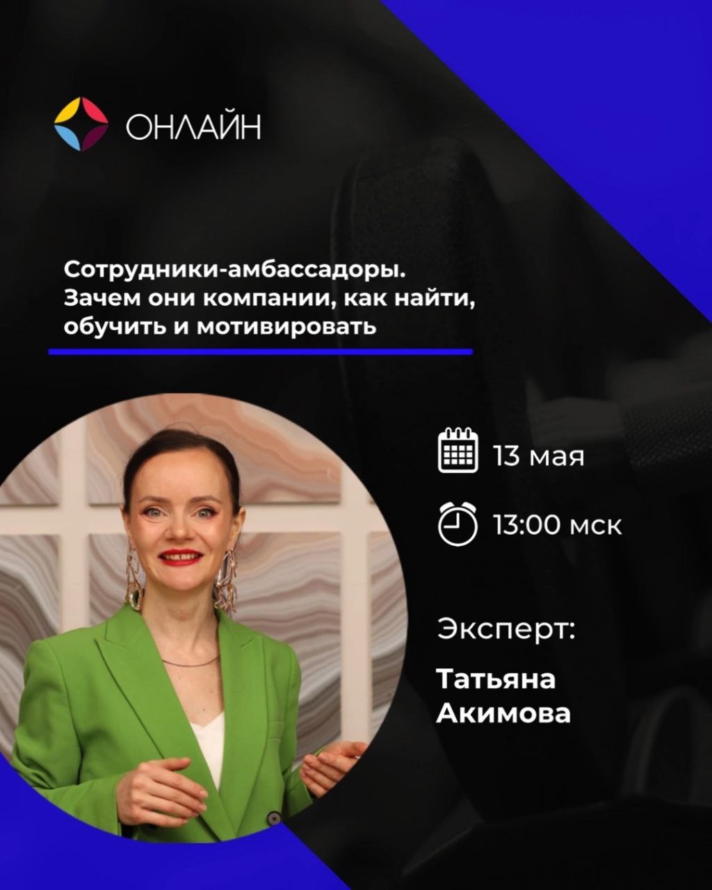 Коллеги, привет!
Если вам интересно, присоединяйтесь 👌 | Сетка — социальная сеть от hh.ru