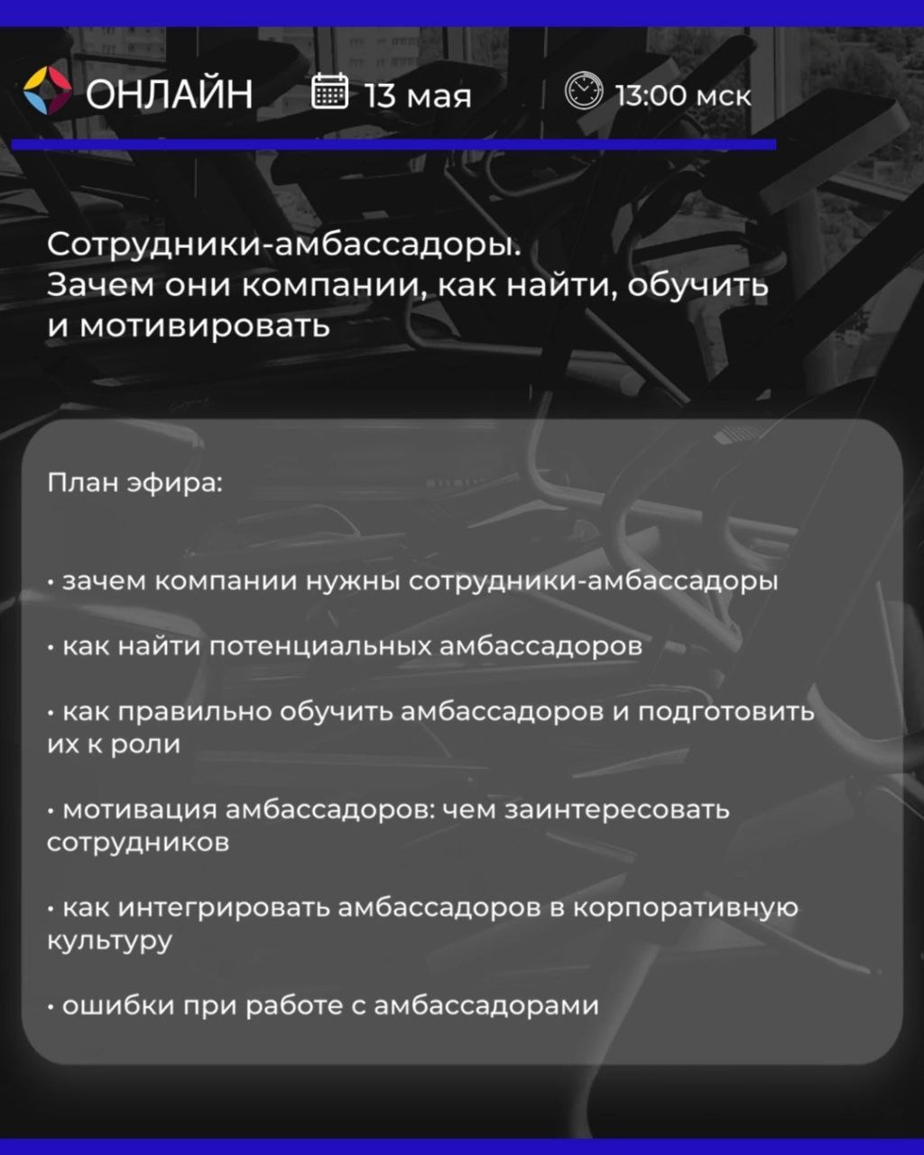 Коллеги, привет!
Если вам интересно, присоединяйтесь 👌 | Сетка — социальная сеть от hh.ru