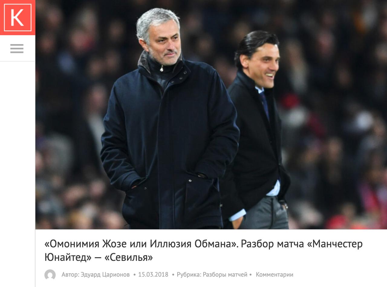 (к слову: про спортивные медиа)
Раз уж такая неделя у нас — расскажу еще забавный факт из своей биографии | Сетка — социальная сеть от hh.ru