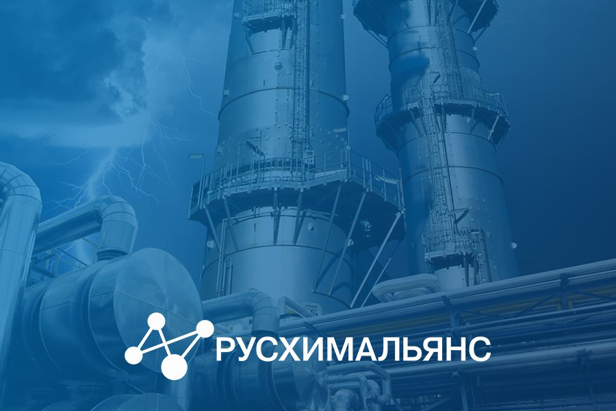 Газоперерабатывающий комплекс в Усть-Луге. Русхимальянс. BIM | Сетка — социальная сеть от hh.ru