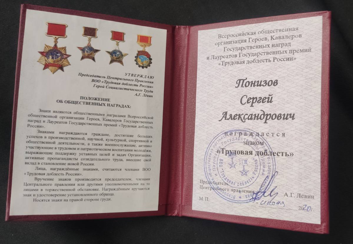 Сергей Понизов | Сетка — социальная сеть от hh.ru