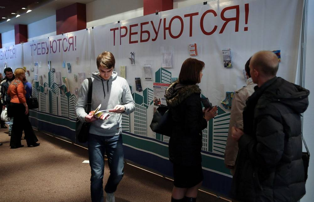 Сложности в поиске работы и причины | Сетка — социальная сеть от hh.ru